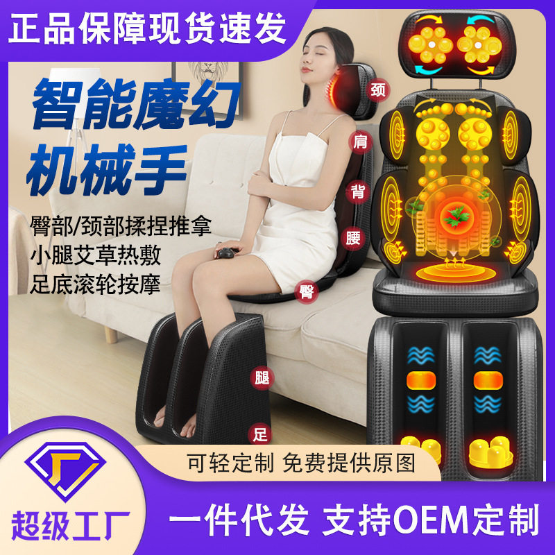 颈椎按摩器多功能家用电动智能按摩靠垫颈部背腰部揉捏按摩椅坐垫