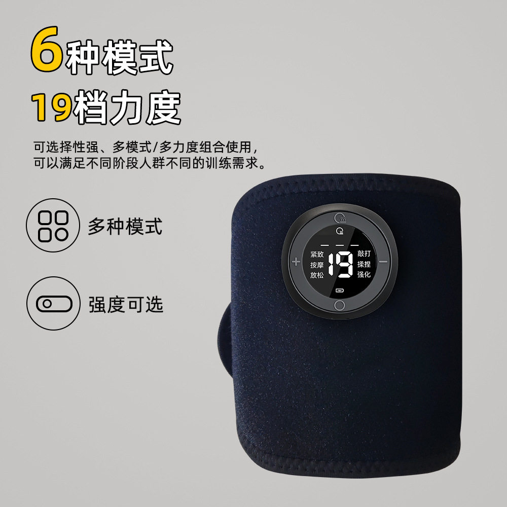 电热护腕三档温控EMS脉冲按摩