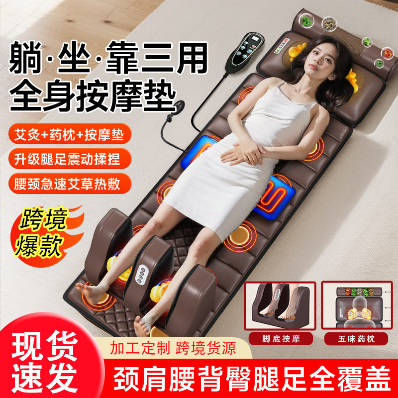 全自动揉捏全身按摩靠垫