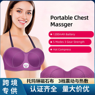 跨境电动胸部按摩仪器充电智能震动按摩热敷按摩器内衣胸部护理仪