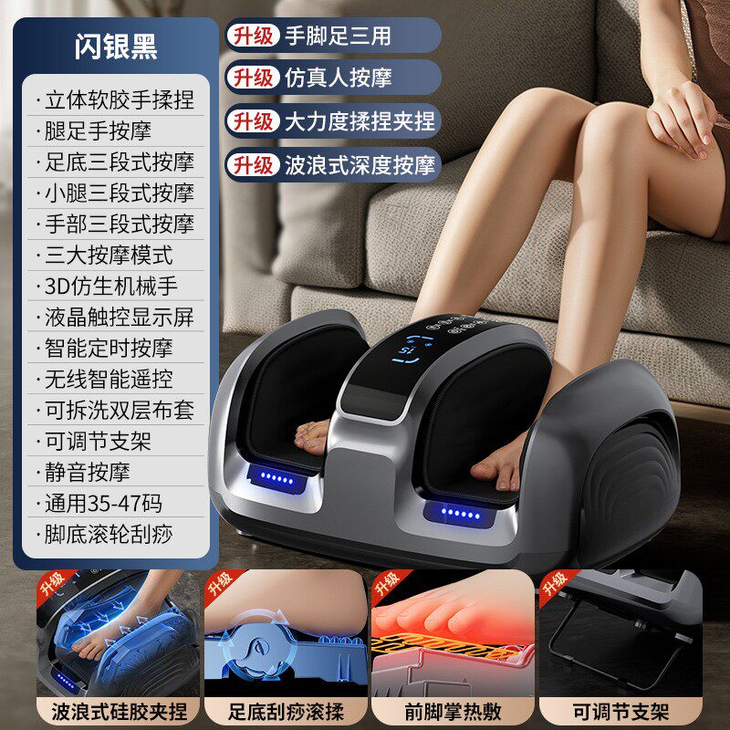 腿部按摩器小腿仪足疗机全自动揉捏滚轮刮痧按足底脚部底脚部按摩