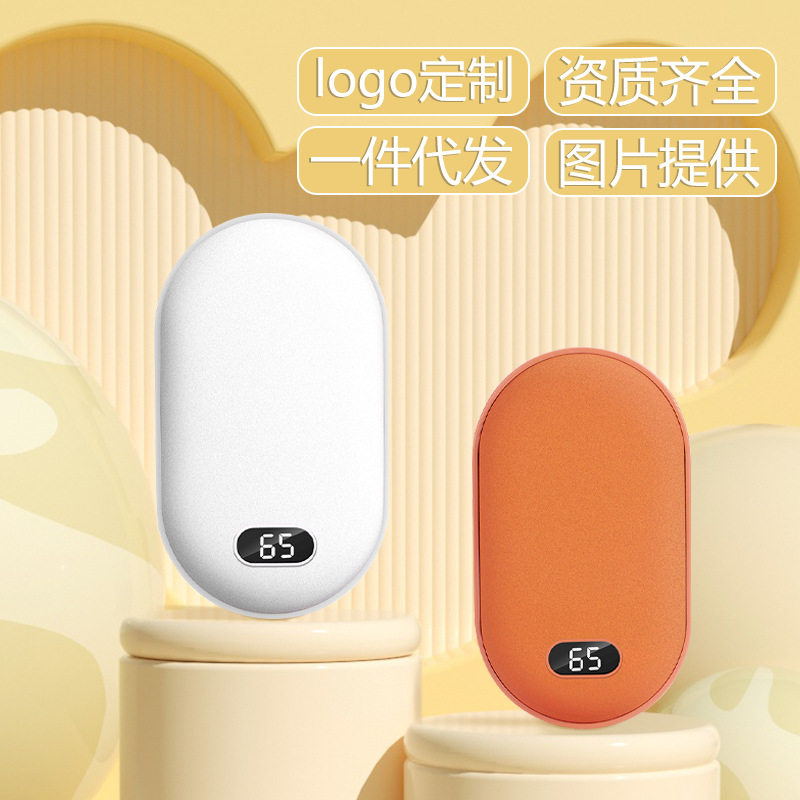 usb电热暖手宝迷你冬季暖袋可爱无水暖水袋伴手礼学生礼品多功能
