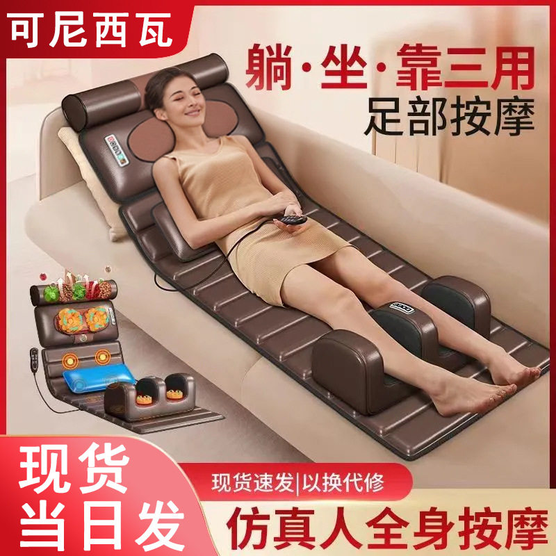按摩器颈椎腰部背部足疗机全身多功能按摩仪揉捏按摩垫按摩椅靠垫