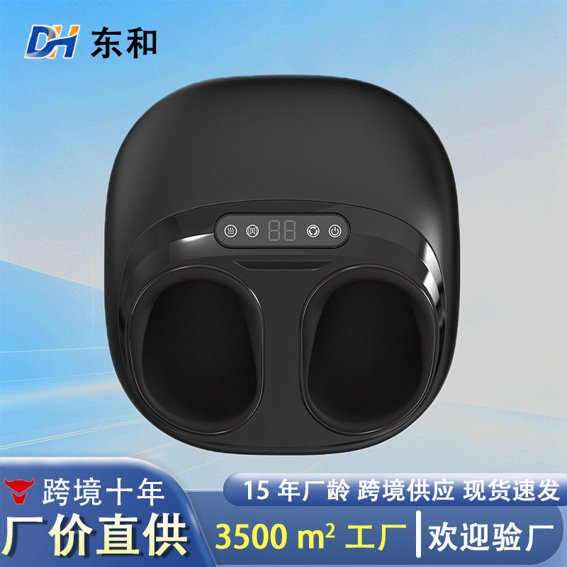 智能加热全自动足疗按摩器
