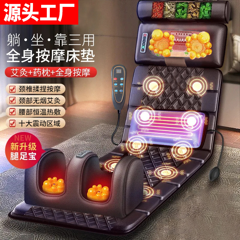 按摩床垫全身多功能颈腰部震动揉捏家用智能加热按摩垫椅厂家