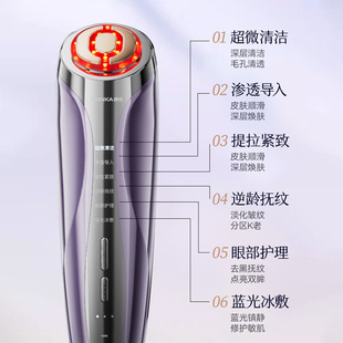 美容仪脸部礼物提美容仪器家用面部亮精华导入仪七夕节礼品送女友