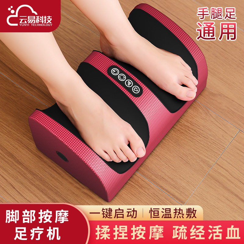 腿部按摩器电动足疗机小腿脚部脚底足底揉捏热敷捏脚肌肉美腿