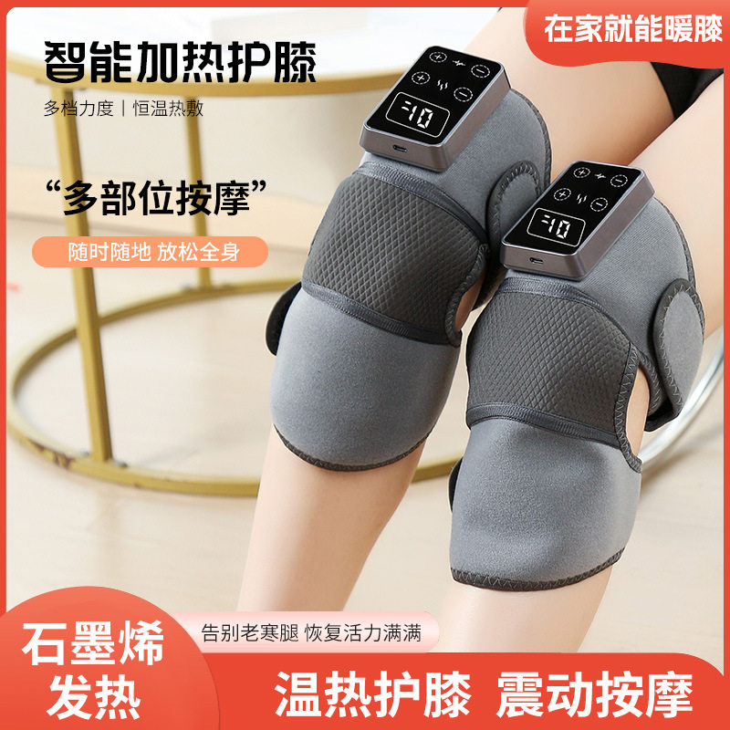 膝盖热敷理疗仪电加热护膝老寒腿膝关节智能发热腿部按摩器膝盖加,居家日用,护膝/护腰/护肩/护颈,淘宝优惠券,粉丝福利购,淘宝优惠卷