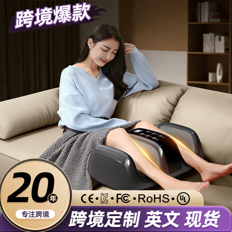 腿部足疗机按摩器气囊热敷揉捏足底腿部足疗家用放松肌肉按摩按摩