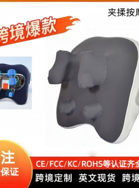 颈椎斜方肌揉捏按摩枕