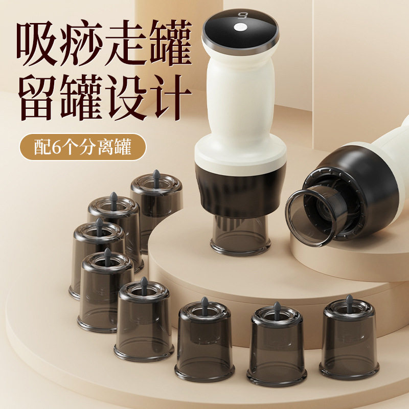 新懒人电动拔罐器家用真空拔罐气罐家用全套罐子抽气式简便拨罐仪