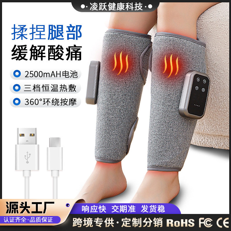 腿部按摩器经络疏通静脉曲张电动小腿按摩器气压全自动揉捏足疗机