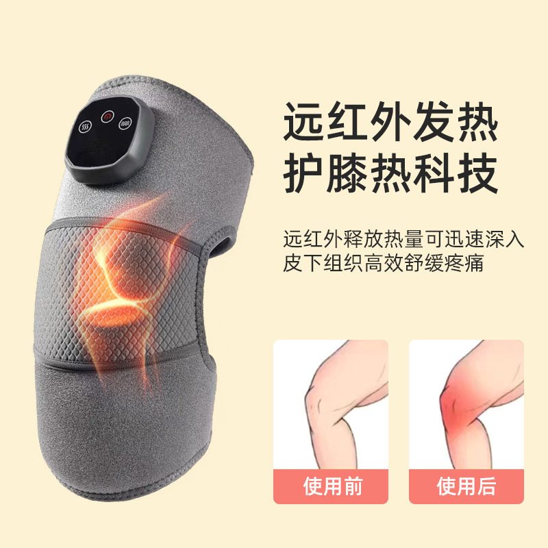 电加热护膝关节按摩仪老寒腿