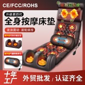 跨境颈椎颈部腰部多功能按摩床垫自动腿部按摩仪家用拍打按摩床垫