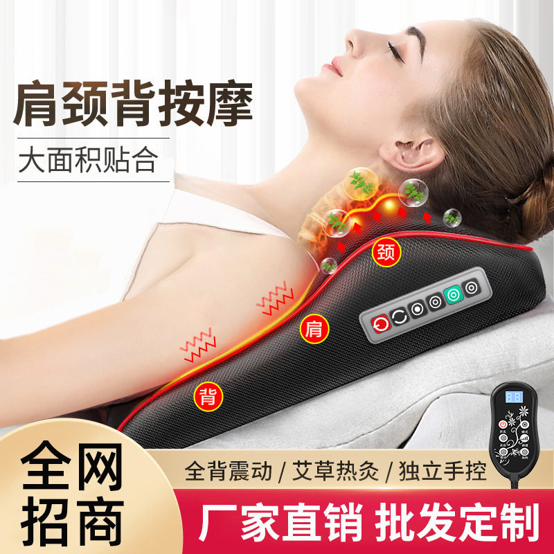 智能颈椎肩背按摩枕家用椅垫