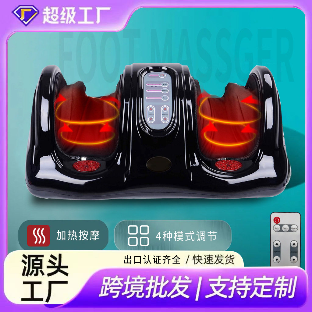 全包裹足疗机遥控加热减压