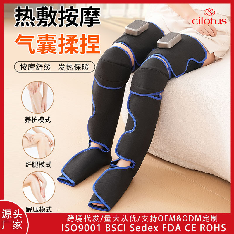 腿部按摩器空气波气囊按摩大小腿气动理疗仪腿足压力红外理疗