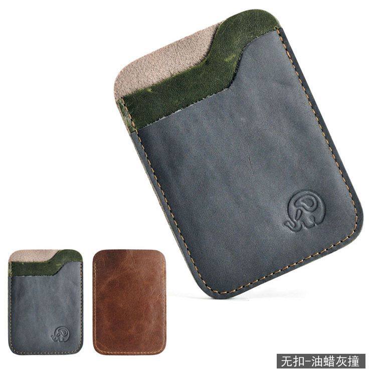 小圆象头层牛皮卡包真皮卡套身份证套银行卡包汽车卡片钥匙包