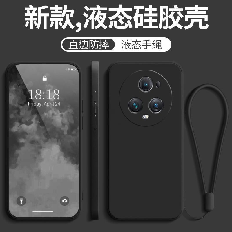 适用华为荣耀magic5至臻版手机壳honormagic5pro新款全包防摔hono