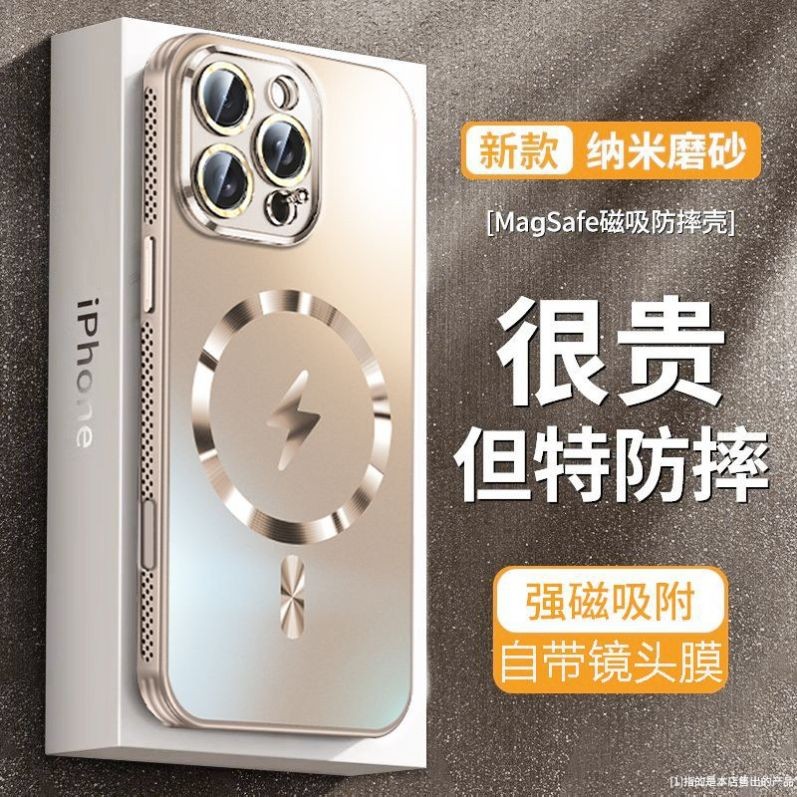 适用苹果16手机壳磁吸iphon16promax散热16pro全包气囊防摔16Plus