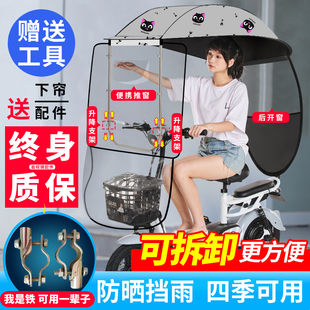 电动车雨棚新款可拆卸小车型防晒挡雨罩电瓶车雨蓬伞车棚遮阳伞棚