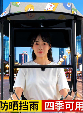 电动车雨棚蓬新款电瓶车挡风罩摩托车雨伞遮阳伞防雨棚电车防晒罩