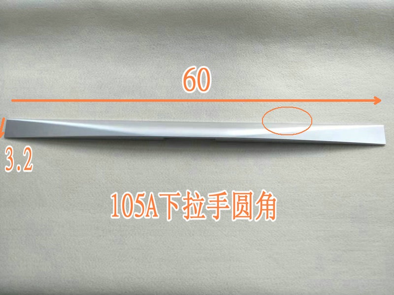 105A 105c 802 812 3配件抽屉开门拉手扣手把 602 老板消毒Q柜801