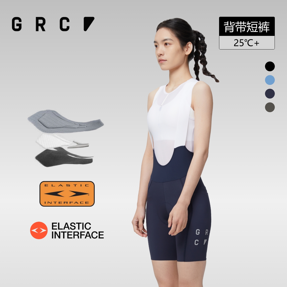 GRC夏季女雙箭頭背帶騎行褲