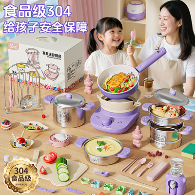 【真实可煮可吃】迷你小厨房真煮