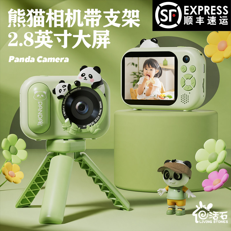 儿童相机可拍照可打印新款宝宝拍立得男孩女礼物小朋友照相机玩具