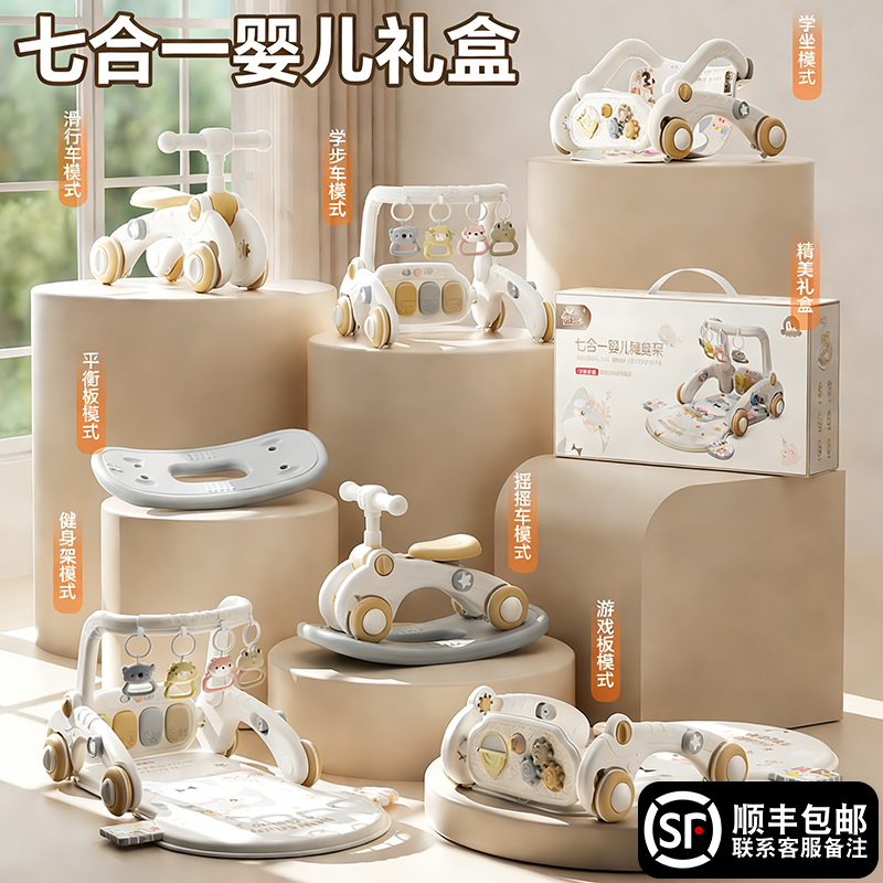 婴儿健身架脚踏钢琴新生儿的见面礼物盒0一1岁3个月6满月宝宝玩具,玩具/童车/益智/积木/模型,婴儿健身器,淘宝优惠券,粉丝福利购,淘宝优惠卷