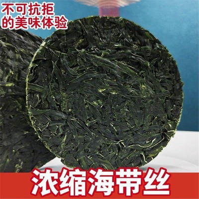 富牛牛小金牌烘干压缩海带丝干货