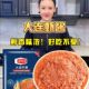 火 抖音同款 大连虾酱海味佬富牛牛特产虾酱海味翁老牌老式 即食袋装