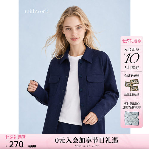mithworld沵媞中长款复古衬衫女