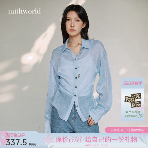 mithworld/沵媞小众长袖女士上衣