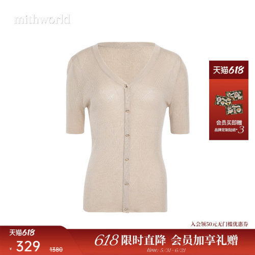 mithworldV字领甜酷新款