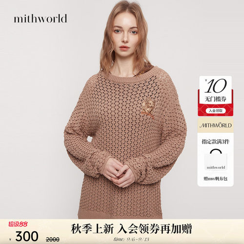 mithworld沵媞镂空钩针针织衫