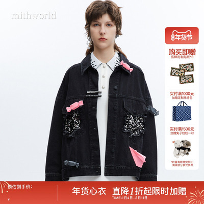 mithworld大熊蜂图案牛仔外套