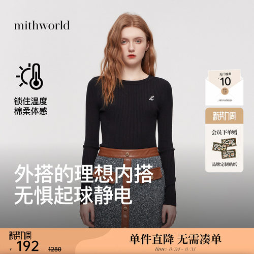 mithworld沵媞撞色针织衫