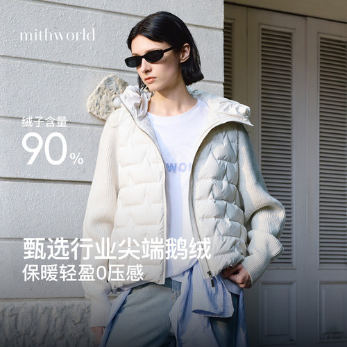 mithworld羽绒服保暖外套女