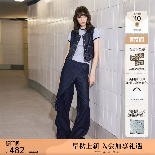 mithworld沵媞女士阔腿牛仔长裤