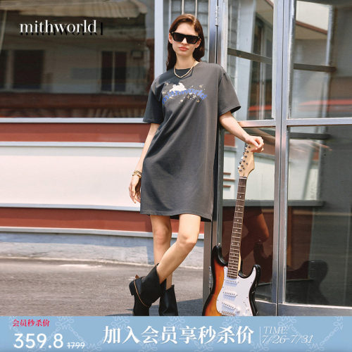 mithworld沵媞印花logoT恤连衣裙