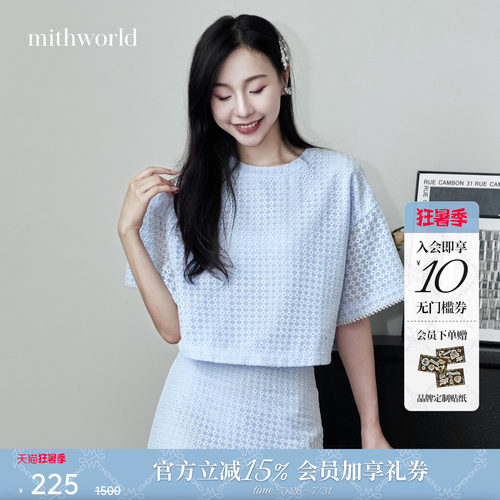mithworld沵媞罩衫上衣短袖T恤