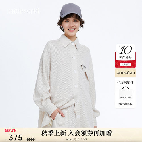 mithworld沵媞双纱提花长袖衬衫
