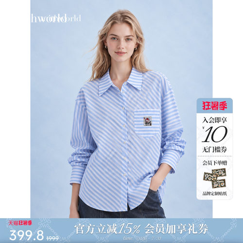 mithworld小山雀条纹刺绣衬衫