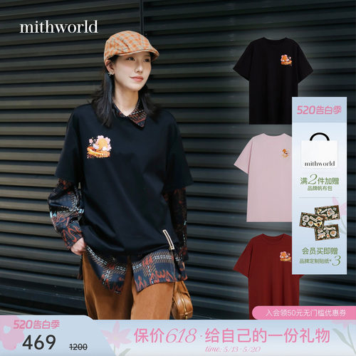mithworld/沵媞T恤休闲纯棉短袖
