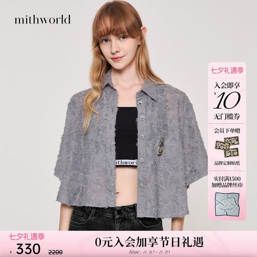 mithworld沵媞复古提花截短衬衫