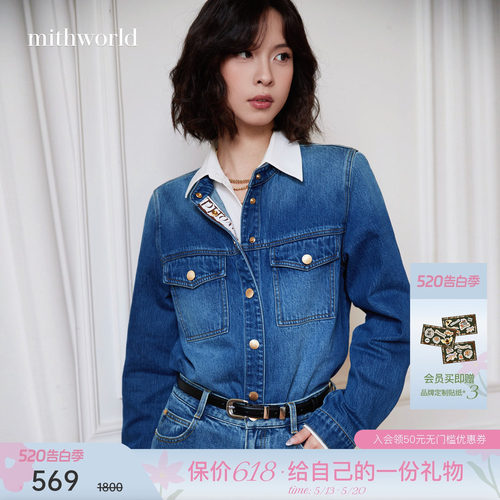 mithworld/沵媞复古牛仔衬衫
