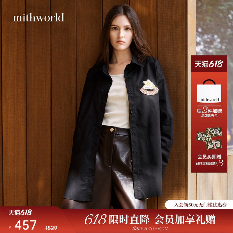 【商场同款】mithworld沵媞 2026新款花蕊刺绣图案长袖衬衫开衫女