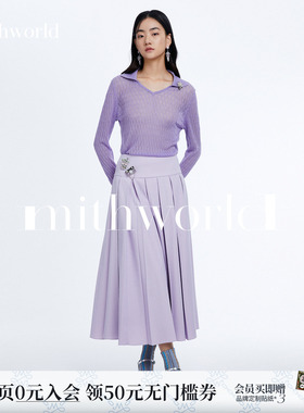 【商场同款】mithworld沵媞 紫色百褶长裙2026春季新款气质女裙子